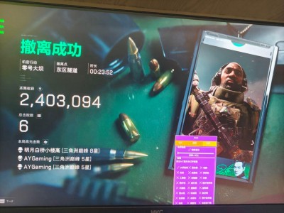 三角洲辅助低价发卡网 - 自动发货｜秒到账｜全天售后